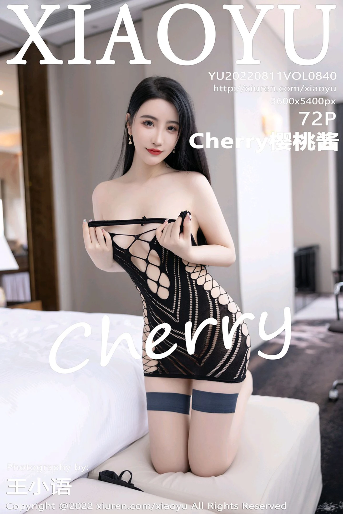 [XiaoYu画语界]Vol.840_女神Cherry樱桃酱白色轻透连衣短裙+黑色镂空情趣内衣诱惑写真72P-秀人网 - XiuRen.Pro